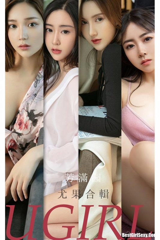 Ugirls App尤果圈 No.2190 Model Collection-六月图吧