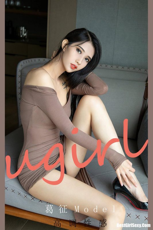 Ugirls App尤果圈 No.2184 Ha Ni Bao Bao-六月图吧