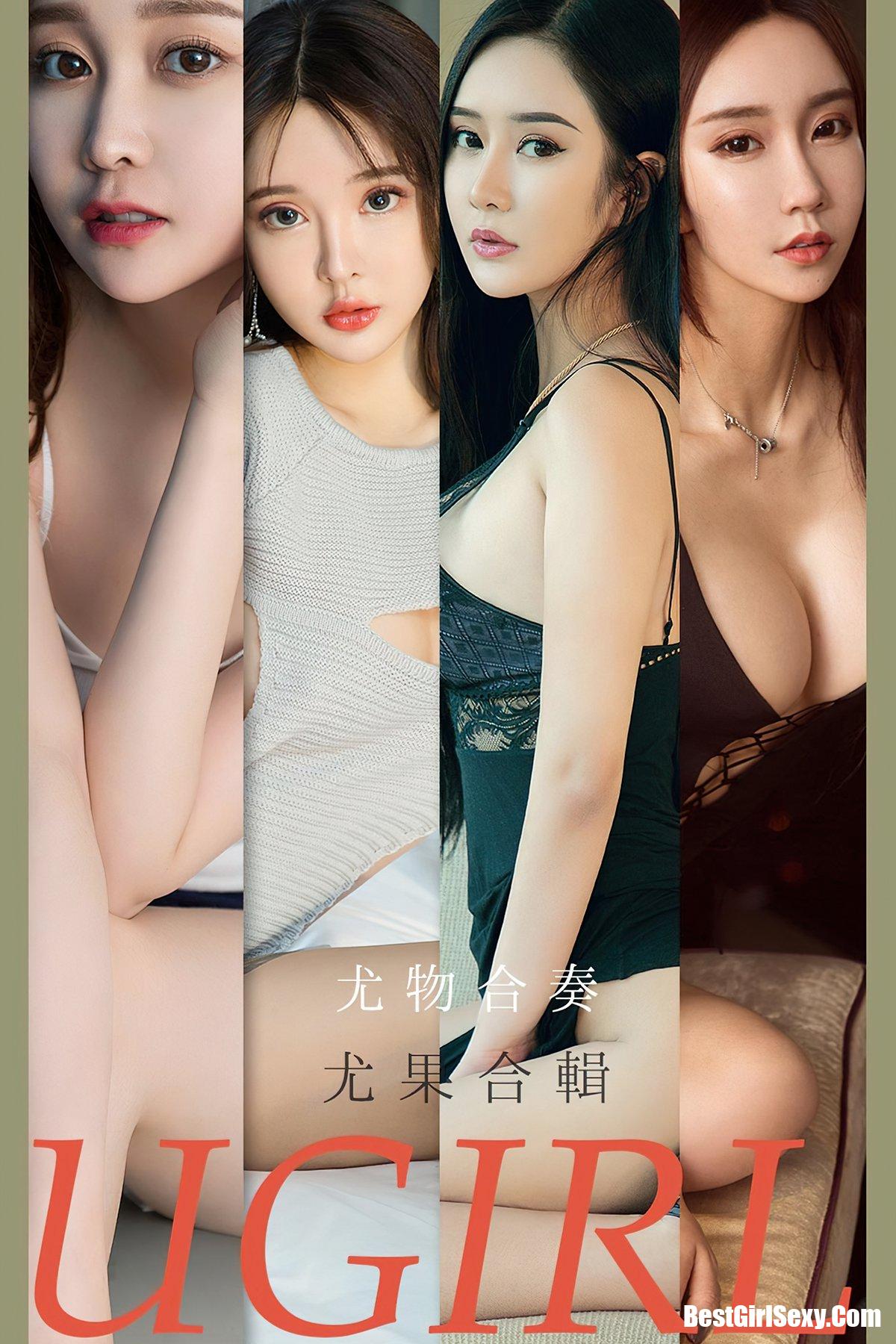 Ugirls App尤果圈 No.2162 Model Collection-六月图吧