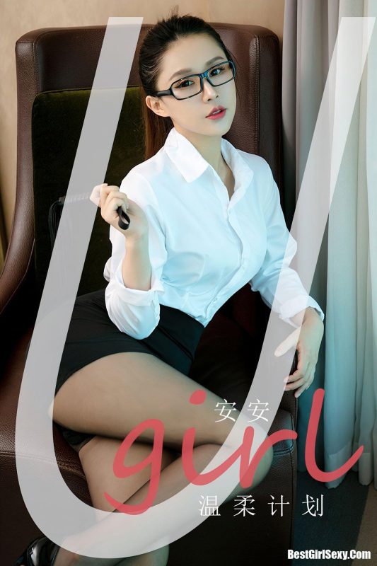 Ugirls App尤果圈 No.2160 An An-六月图吧