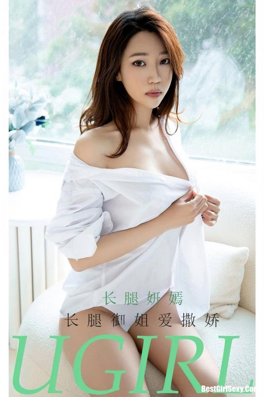 Ugirls App尤果圈 No.2159 妍嫣-六月图吧