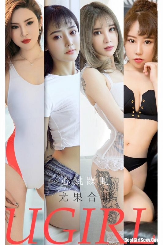 Ugirls App尤果圈 No.2157 Model Collection-六月图吧