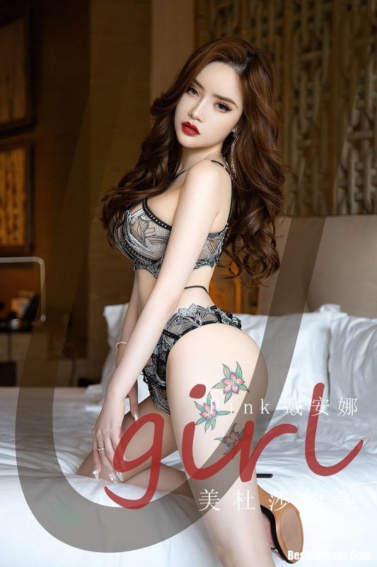 Ugirls App尤果圈 No.2155 Pink Dai An Na-六月图吧