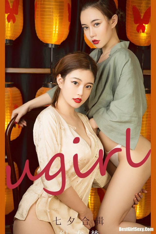 Ugirls App尤果圈 No.2152 Model Collection-六月图吧
