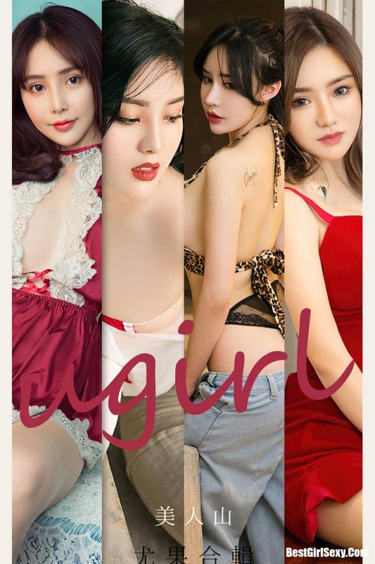Ugirls App尤果圈 No.2149 Various Models-六月图吧