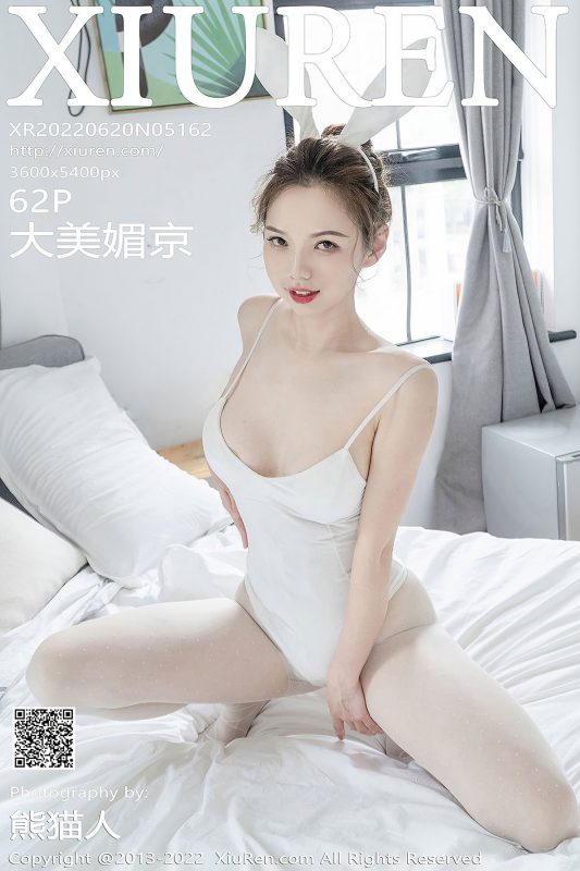 XiuRen秀人网 No.5162 Da Mei Mei Jing-六月图吧