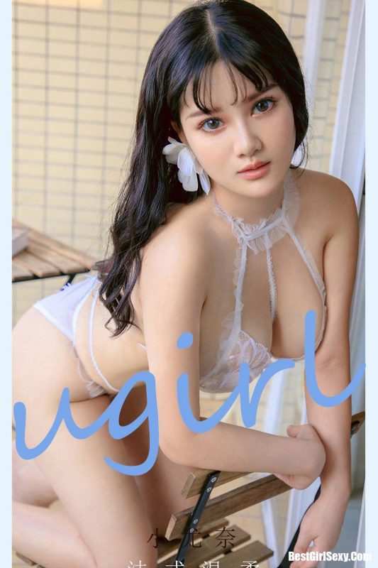 Ugirls App尤果圈 No.2144 Xiao You Nai-六月图吧