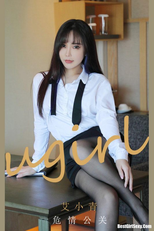 Ugirls App尤果圈 No.2132 Ai Xiao Qing-六月图吧