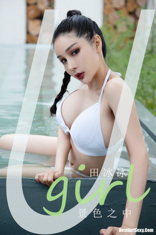Ugirls App尤果圈 No.2131 Tian Bing Bing-六月图吧