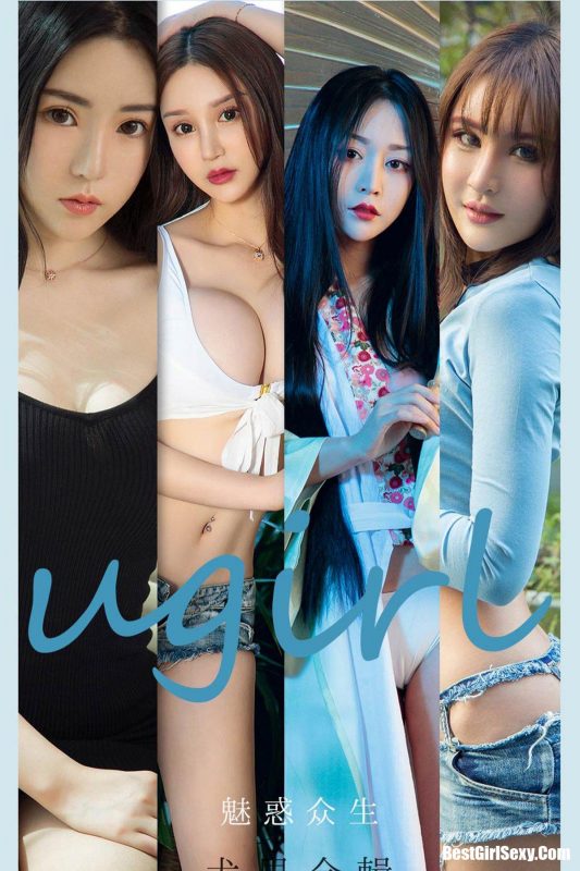 Ugirls App尤果圈 No.2129 Mei Huo Zhong Sheng-六月图吧