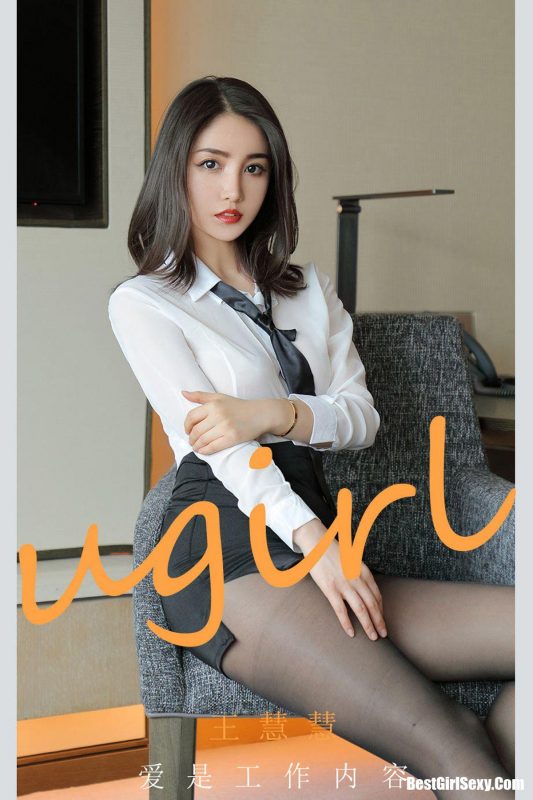 Ugirls App尤果圈 No.2119 Wang Hui Hui-六月图吧
