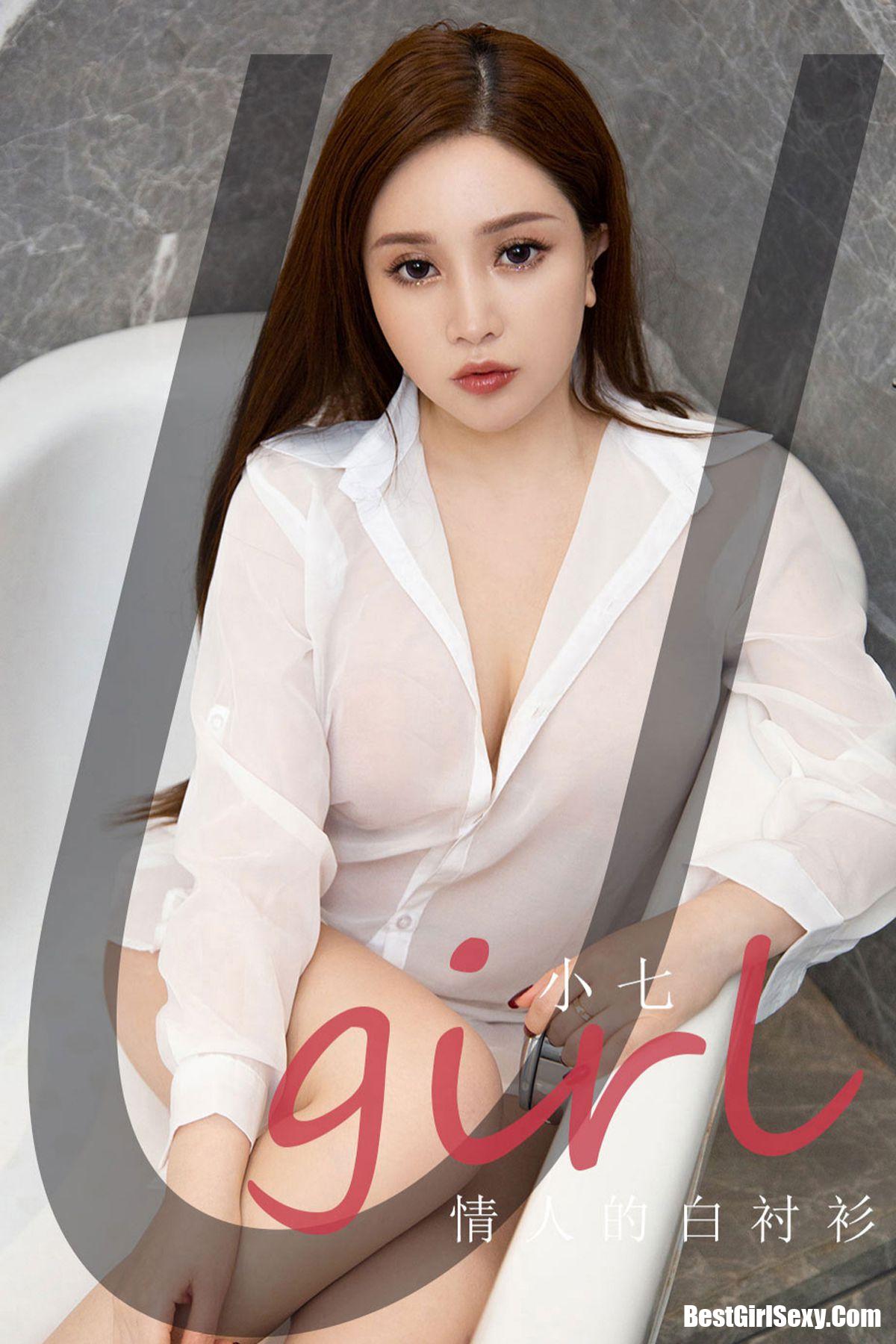 Ugirls App尤果圈 No.2118 Xiao Qi-六月图吧