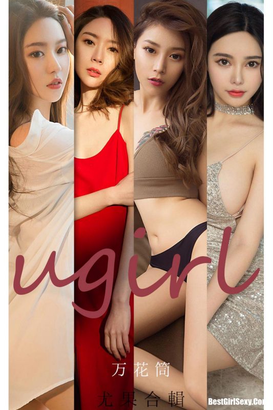 Ugirls App尤果圈 No.2104 Various Models-六月图吧