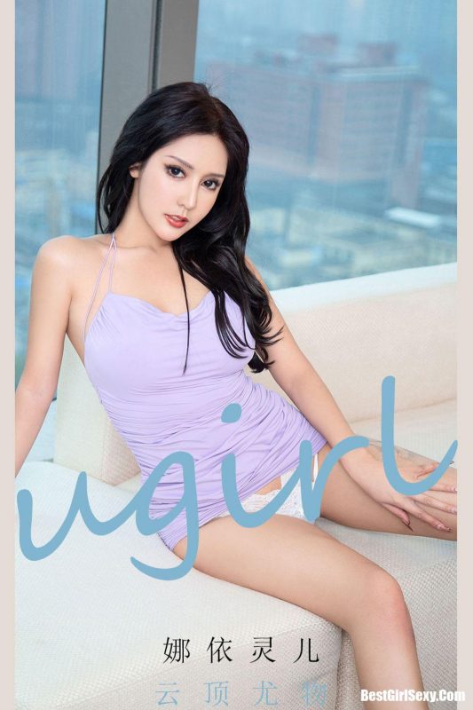 Ugirls App尤果圈 No.2103 Na Yi Ling Er-六月图吧