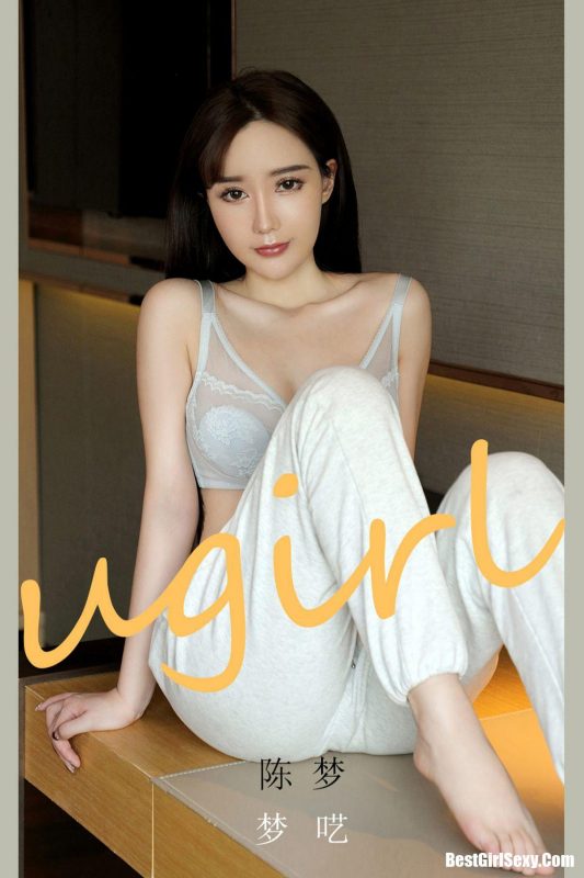 Ugirls App尤果圈 No.2100 Chen Meng-六月图吧
