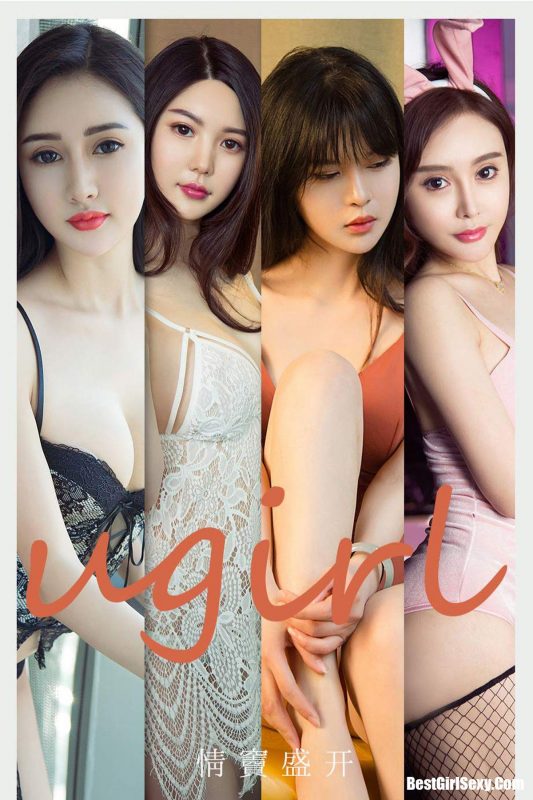 Ugirls App尤果圈 No.2096 Various Models-六月图吧