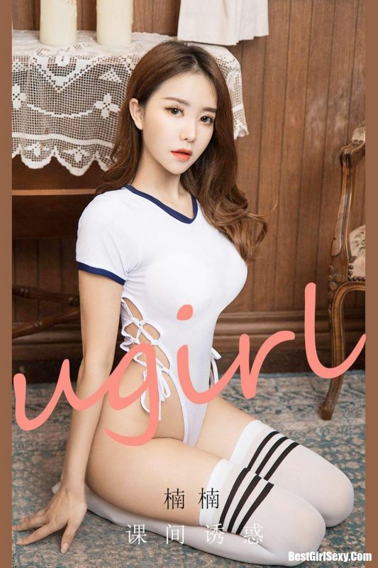 Ugirls App尤果圈 No.2091 Nan Nan-六月图吧
