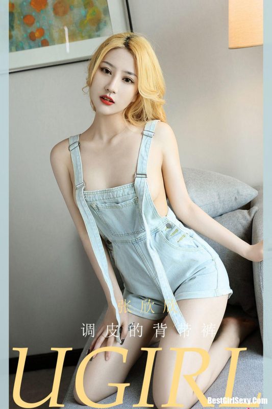 Ugirls App尤果圈 No.2081 Zhang Xin Xin-六月图吧