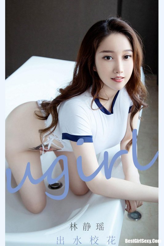 Ugirls App尤果圈 No.2079 Lin Jing Yao-六月图吧