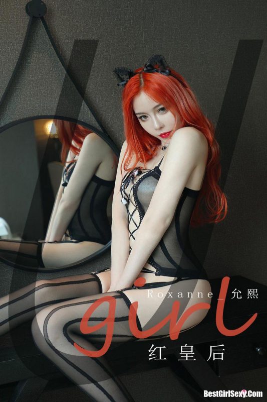 Ugirls App尤果圈 No.2074 Roxanne_ Yun Xi-六月图吧