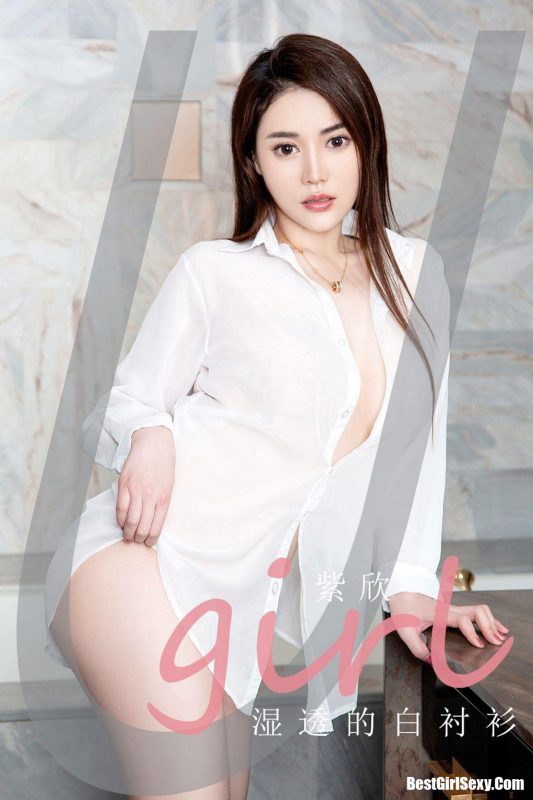 Ugirls App尤果圈 No.2071 Zi Xin-六月图吧