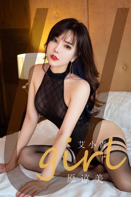 Ugirls App尤果圈 No.2068 Ai Xiao Qing-六月图吧