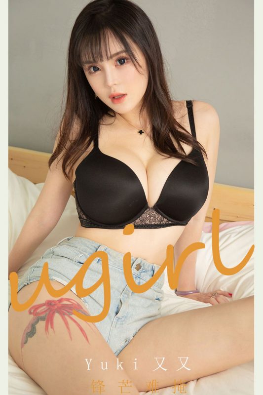 Ugirls App尤果圈 No.2063 Yuki Mata Mata-六月图吧