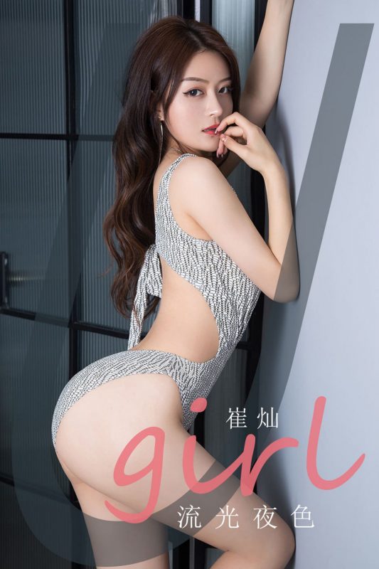 Ugirls App尤果圈 No.2059 Cui Can-六月图吧