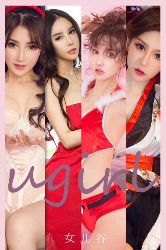 Ugirls App尤果圈 No.2054 Various Models-六月图吧