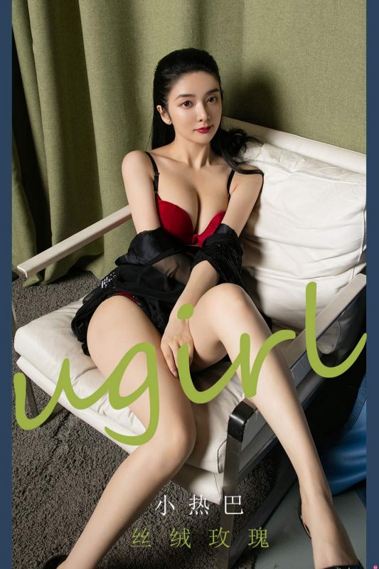 Ugirls App尤果圈 No.2052 Di Yi-六月图吧