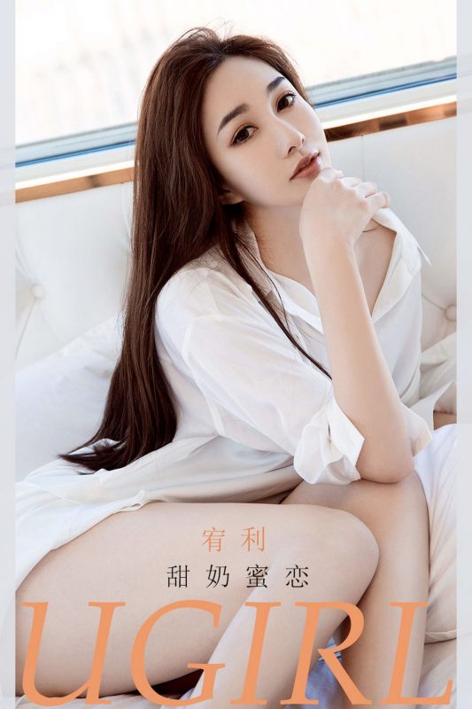 Ugirls App尤果圈 No.2043 Xiao You Nai-六月图吧