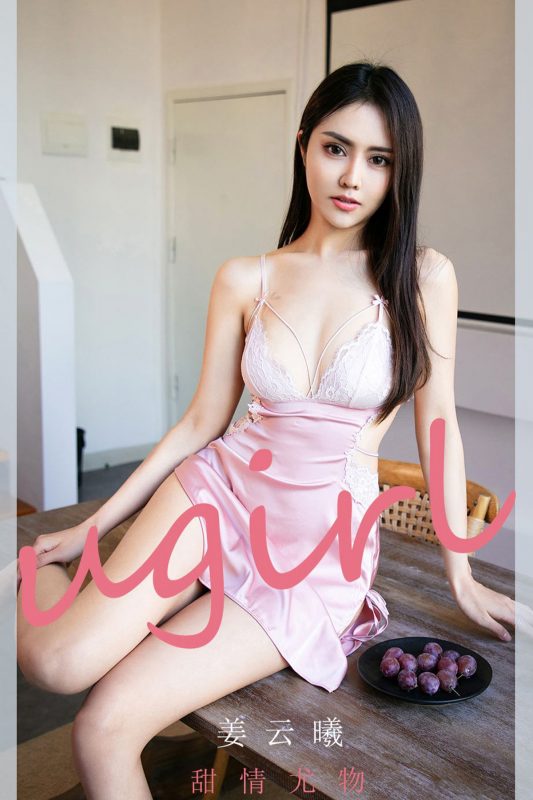Ugirls App尤果圈 No.2040 Jiang Yun Xi-六月图吧