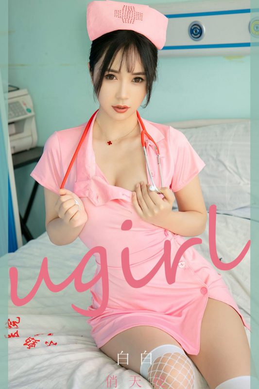 Ugirls App尤果圈 No.2037 Bai Bai-六月图吧
