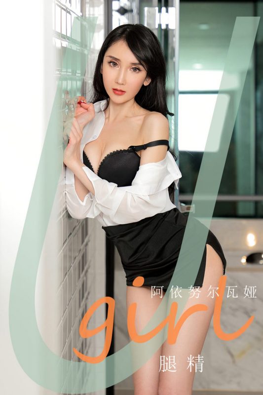 Ugirls App尤果圈 No.2035 A Yi Nu E Wa Ya-六月图吧