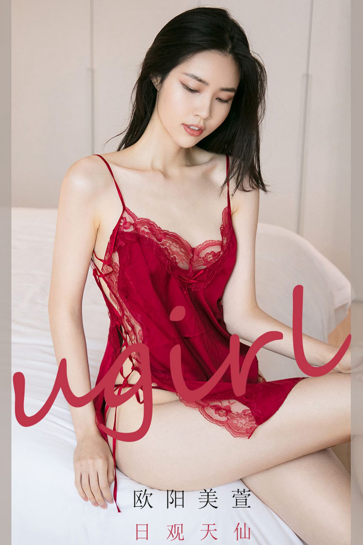 Ugirls App尤果圈 No.2032 Ou Yang Mei Xuan-六月图吧