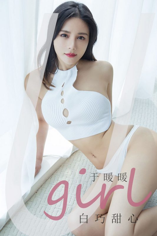 Ugirls App尤果圈 No.2030 Yu Nuan Nuan-六月图吧