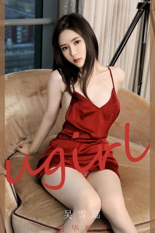 Ugirls App尤果圈 No.2029 Wu Xue Yao-六月图吧