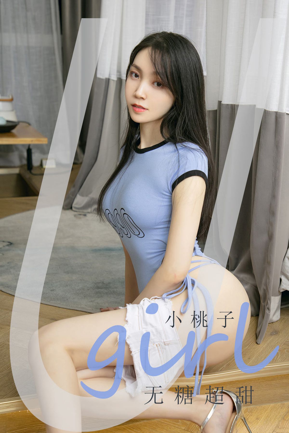 Ugirls App尤果圈 No.2027 Xiao Tao Zi-六月图吧