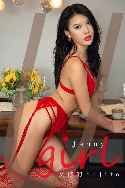 Ugirls App尤果圈 No.2024 Jenny-六月图吧