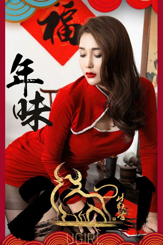 Ugirls App尤果圈 No.2020 Yu Ri-六月图吧