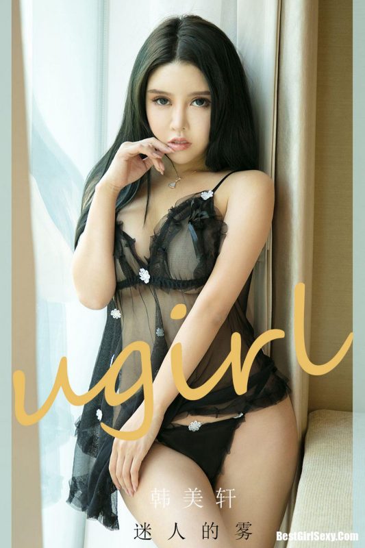 Ugirls App尤果圈 No.2017 Han Mei Xuan-六月图吧