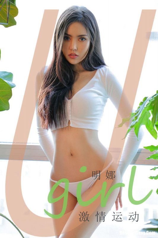 Ugirls App尤果圈 No.2015 Ming Na-六月图吧