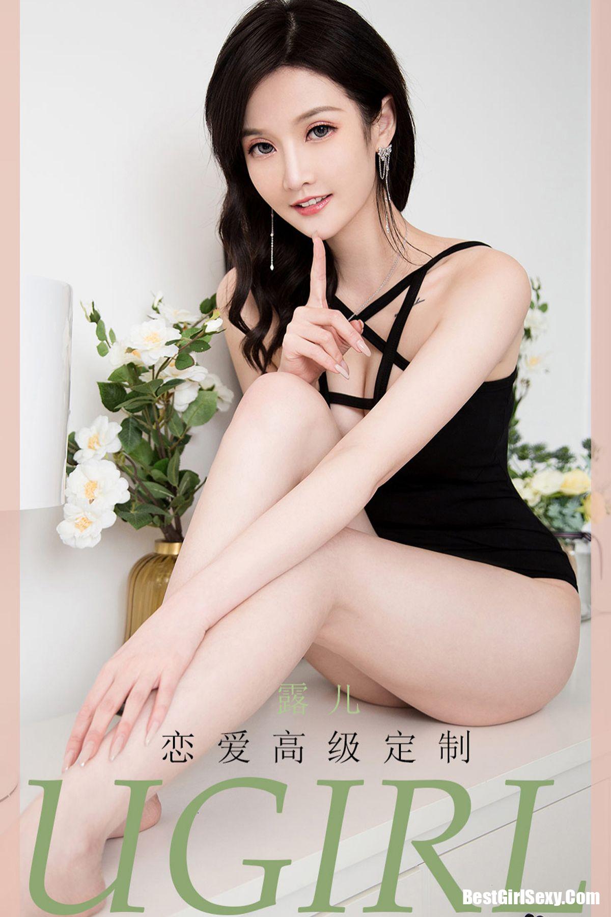 Ugirls App尤果圈 No.2004 Lu Er-六月图吧