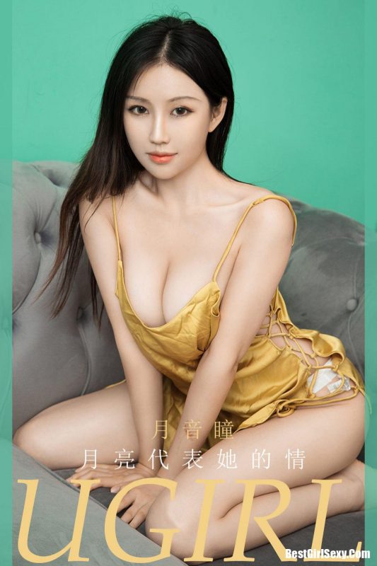 Ugirls App尤果圈 No.1995 Yue Yin Tong-六月图吧