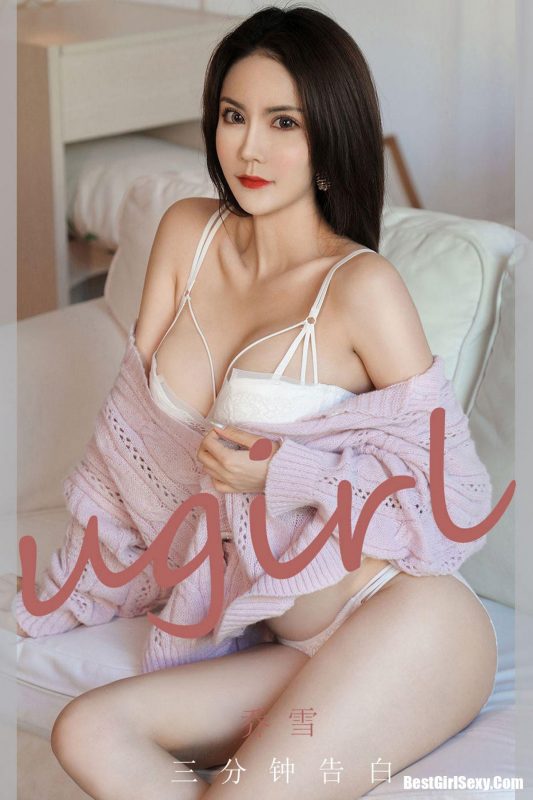 Ugirls App尤果圈 No.1993 Qiao Xue-六月图吧