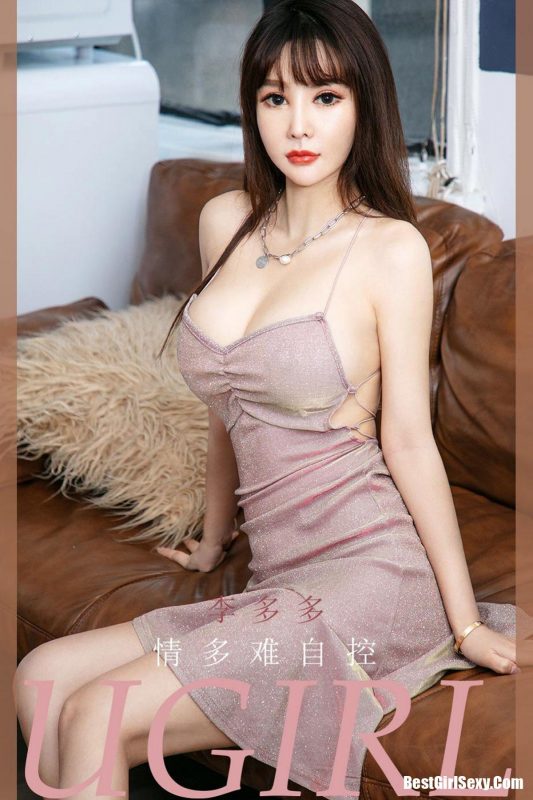 Ugirls App尤果圈 No.1977 Li Duo Duo-六月图吧