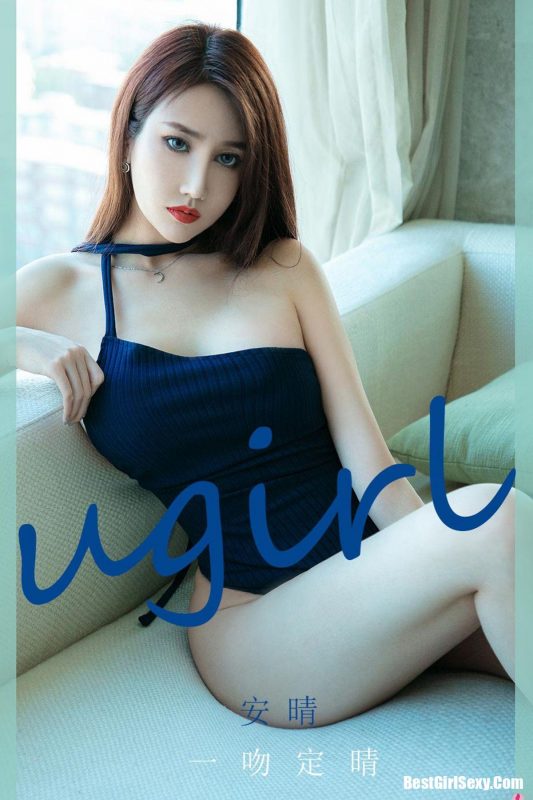 Ugirls App尤果圈 No.1975 An Qing-六月图吧