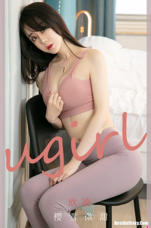 Ugirls App尤果圈 No.1966 Xin Ling-六月图吧