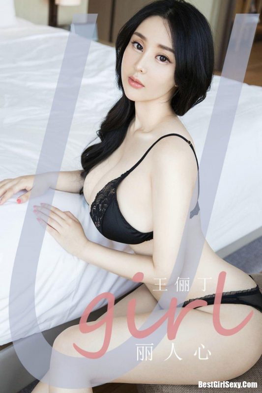 Ugirls App尤果圈 No.1922 Wang Li Ding-六月图吧