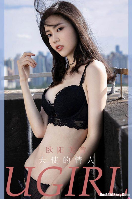 Ugirls App尤果圈 No.1965 欧阳美萱-六月图吧